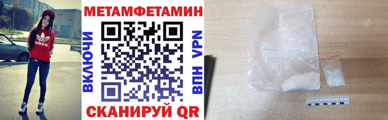 Amphetamine 97%  купить наркоту  Сунжа 