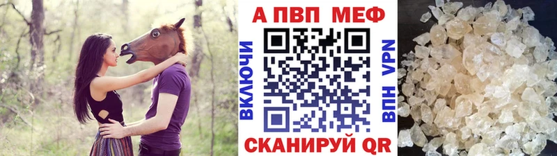 закладка  Сунжа  А ПВП Crystall 