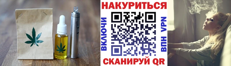 как найти закладки Сунжа Cannafood конопля