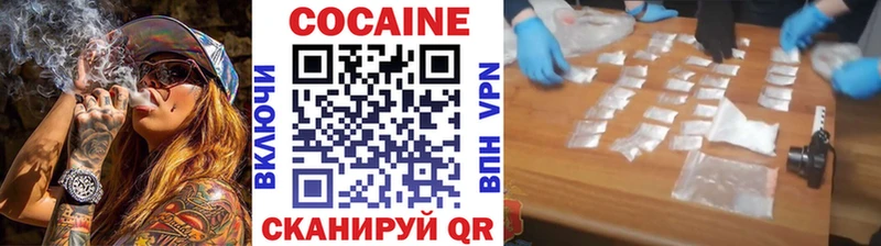 где купить наркотик Сунжа Кокаин VHQ