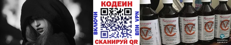 продажа наркотиков  Сунжа  Codein напиток Lean (лин) 