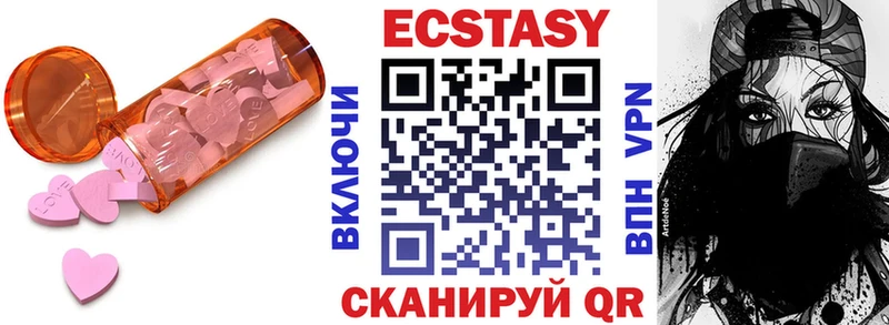 где купить наркоту  Сунжа  Ecstasy XTC 