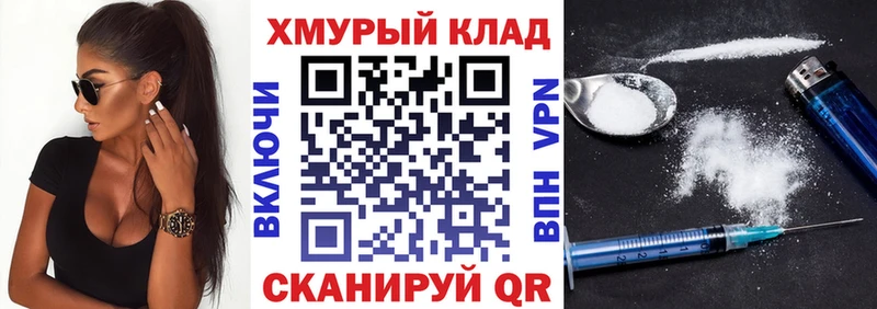 Героин гречка  купить наркотик  Сунжа 