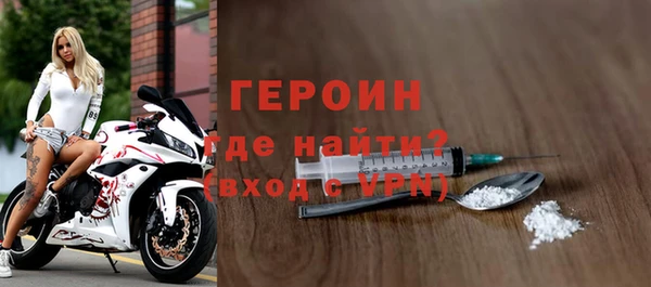 бутик Алексин