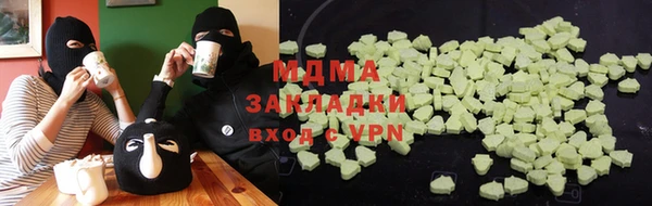 эйфоретик Алексеевка