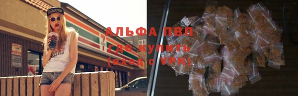 эйфоретик Алексеевка