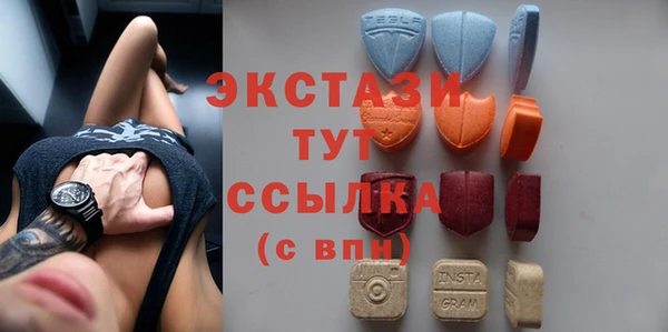 бутик Алексин