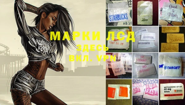 эйфоретик Алексеевка
