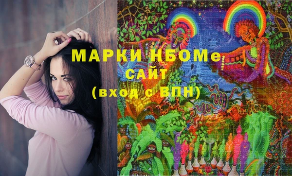 бутик Алексин