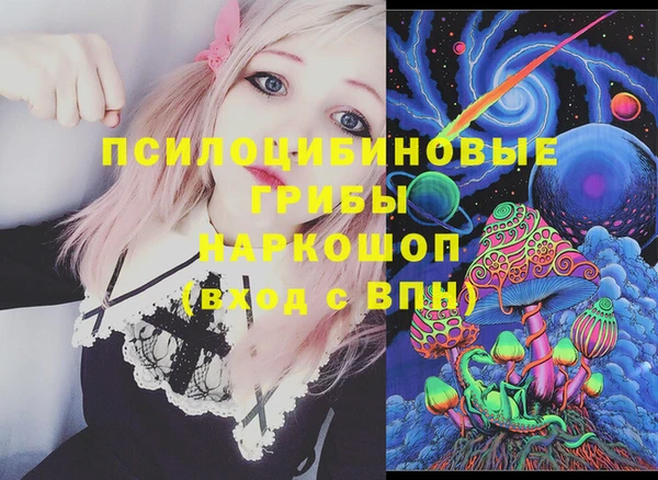 бутик Алексин
