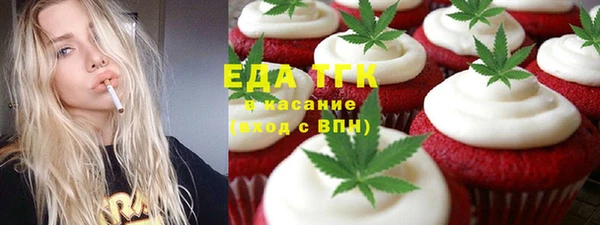бутик Алексин