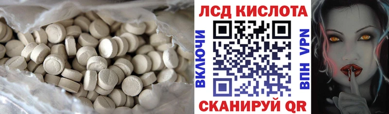 mega зеркало  хочу наркоту  Сунжа  ЛСД экстази кислота 