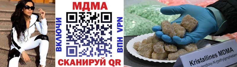 МДМА кристаллы  Сунжа 