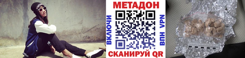 купить   Сунжа  ОМГ ОМГ вход  Метадон кристалл 