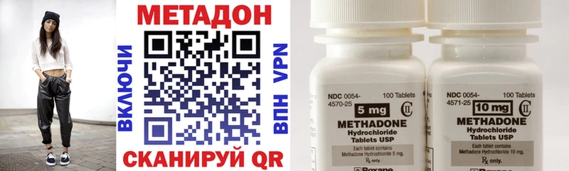 МЕТАДОН VHQ Сунжа