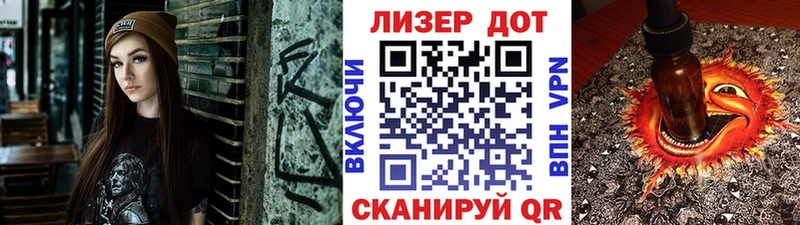 купить наркоту Сунжа Марки N-bome 1,5мг