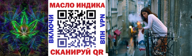 Дистиллят ТГК концентрат  блэк спрут зеркало  Сунжа  где продают наркотики 